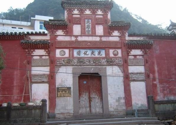 绍兴望秦山陵园