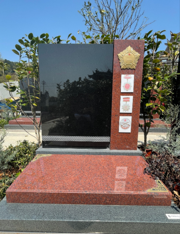 丹勋园