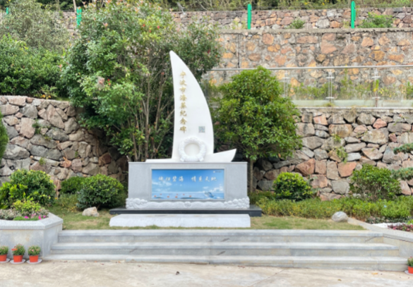 海葬