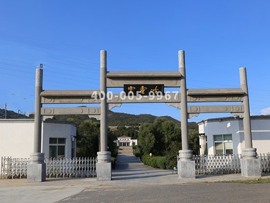 园区实景-宝云岭陵园大门
