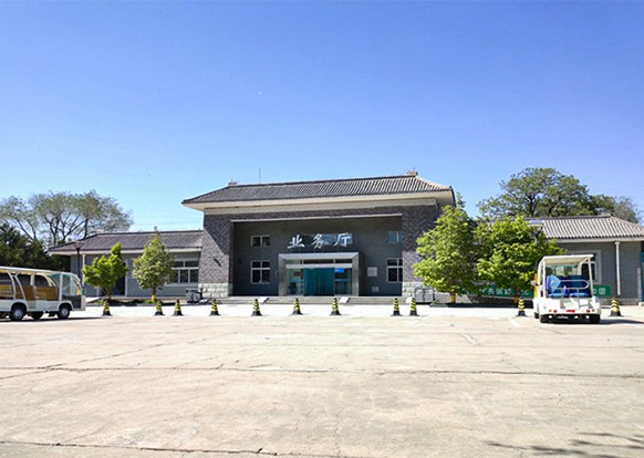 园区实景-八达岭人民公墓业务大厅