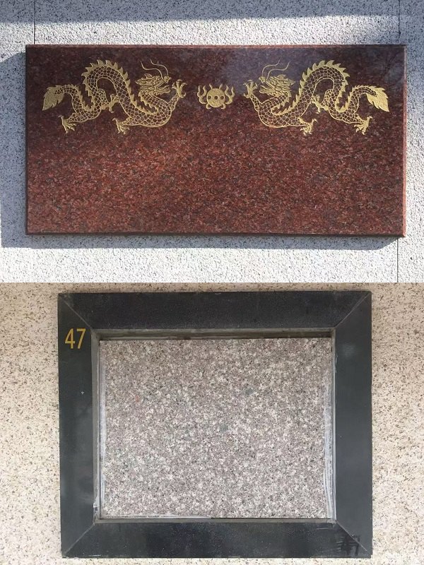 墙壁葬