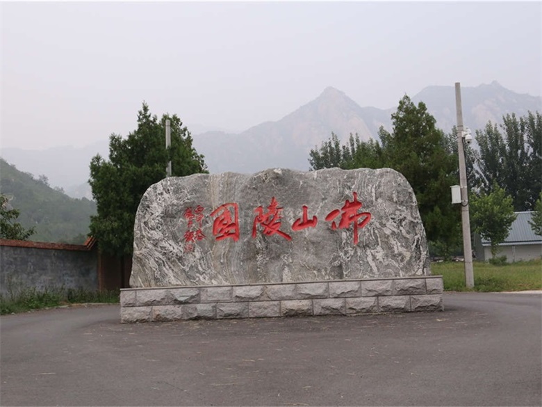 园区实景-佛山陵园2