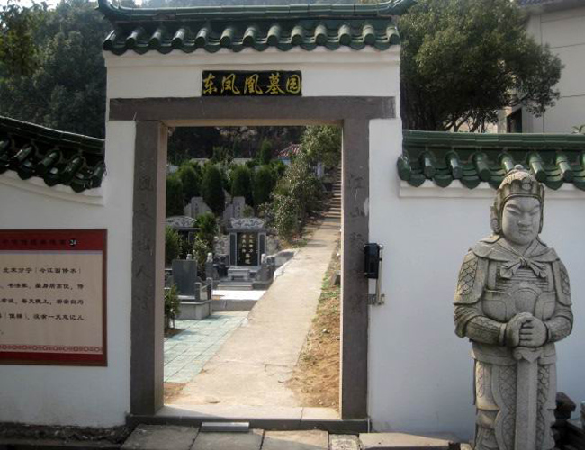 北仑东凤凰墓园