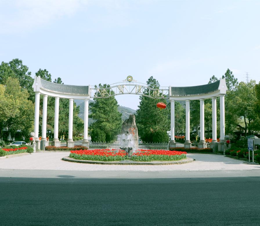 浙江安贤陵园